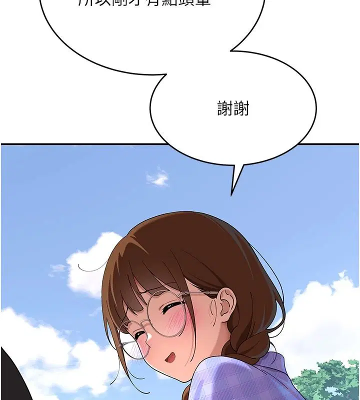 第15話