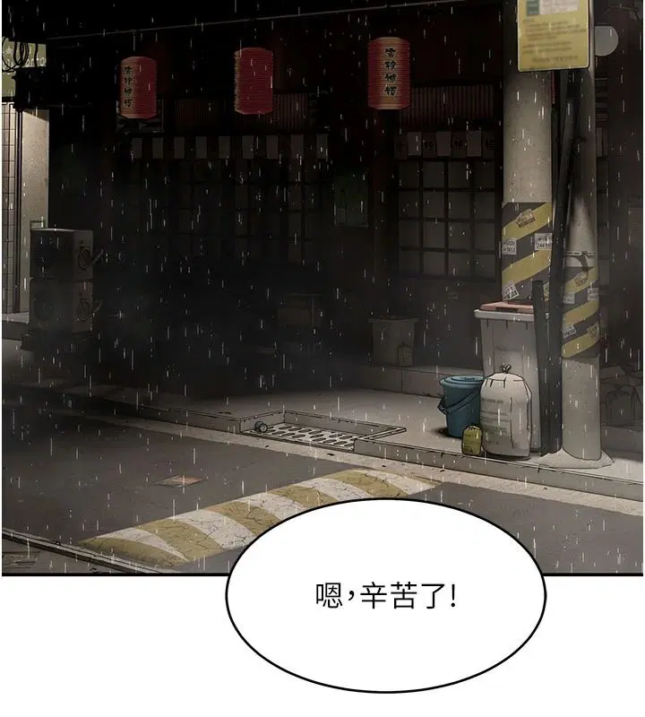 第15話
