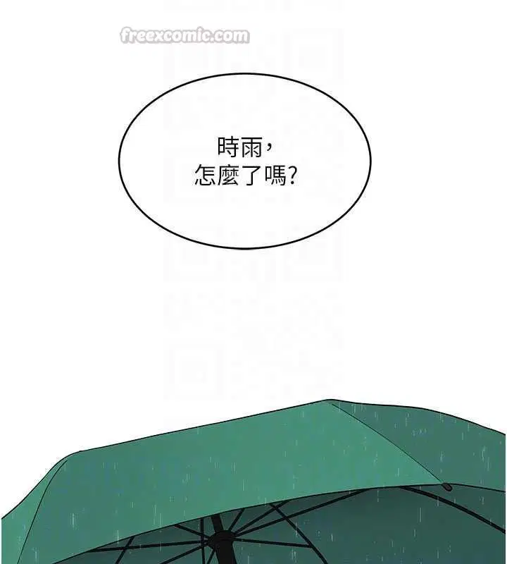 第15話