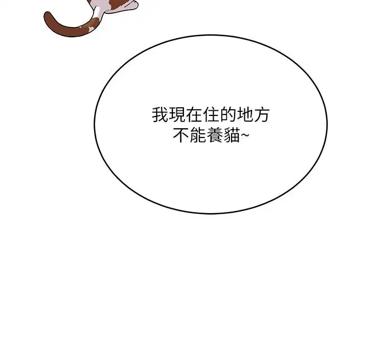 第15話