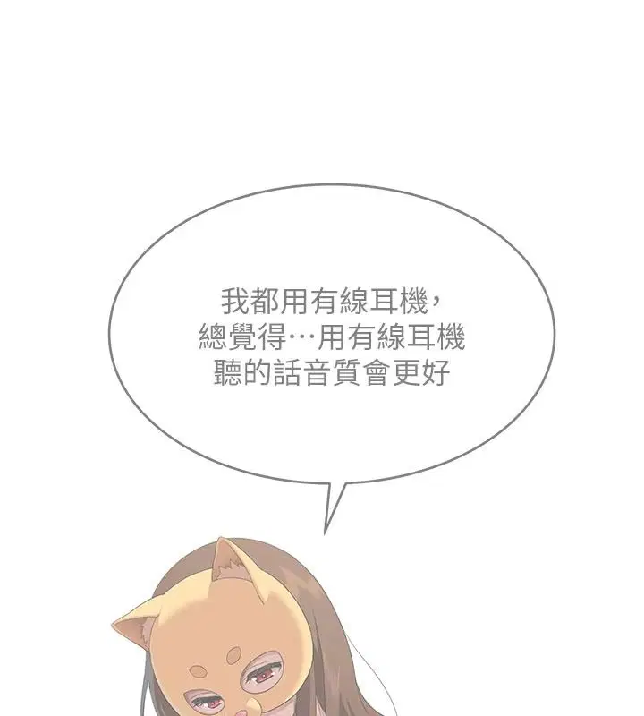 第15話