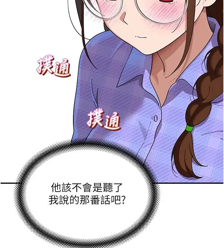 第15話