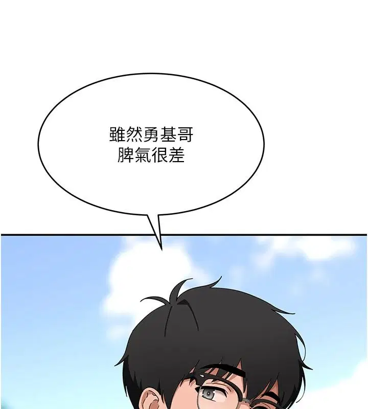 第15話