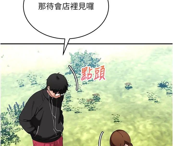 第15話