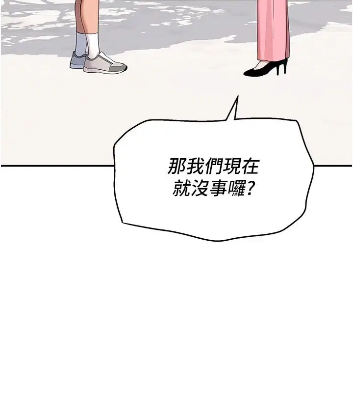第15話-周旋三女之間