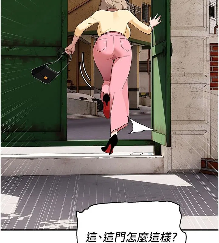第15話-周旋三女之間