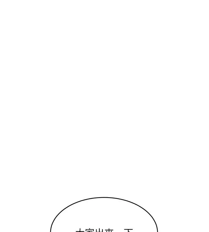 第15話-周旋三女之間