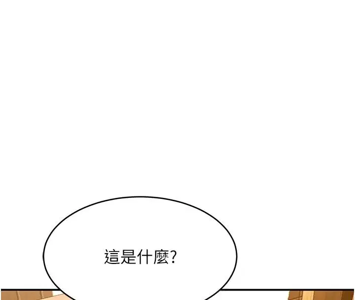 第15話-周旋三女之間