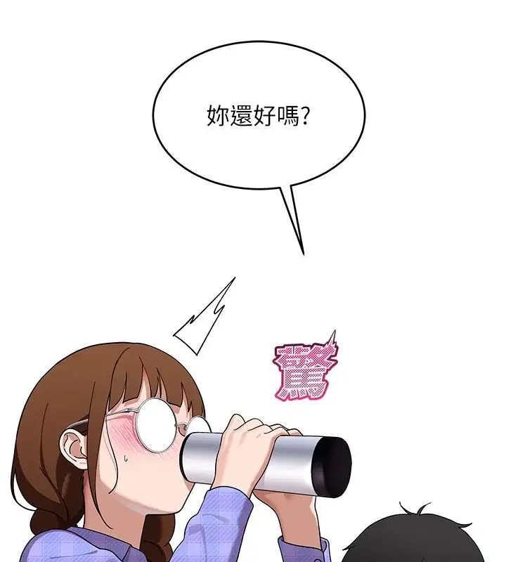 第15話-周旋三女之間