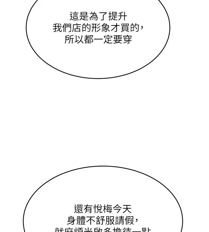 第15話-周旋三女之間