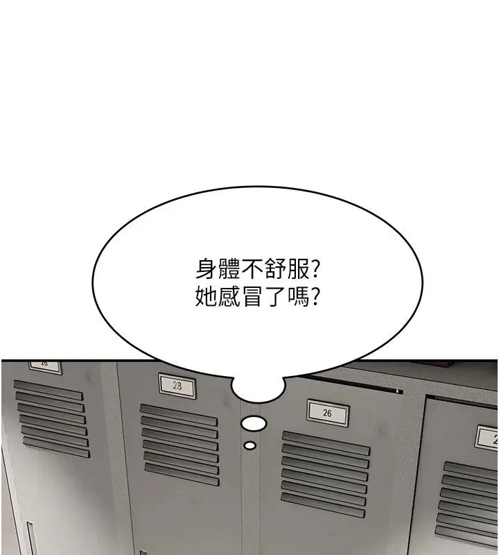 第15話-周旋三女之間