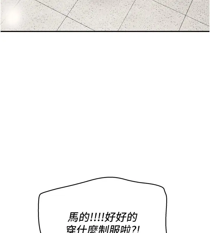 第15話-周旋三女之間