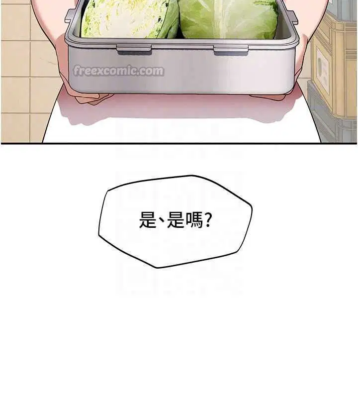 第15話-周旋三女之間