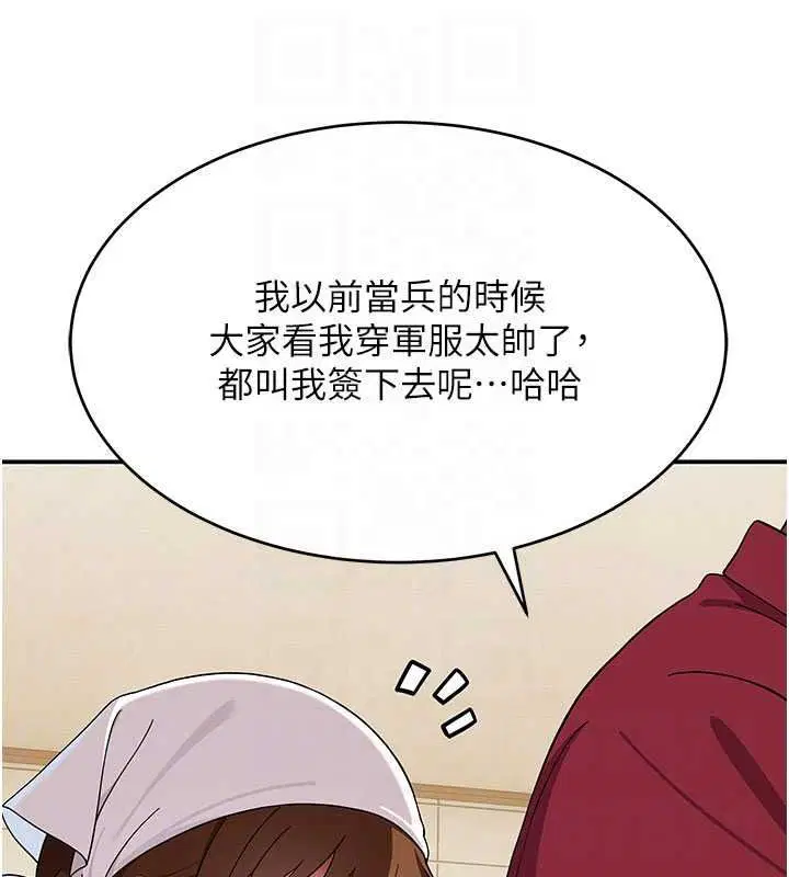 第15話-周旋三女之間