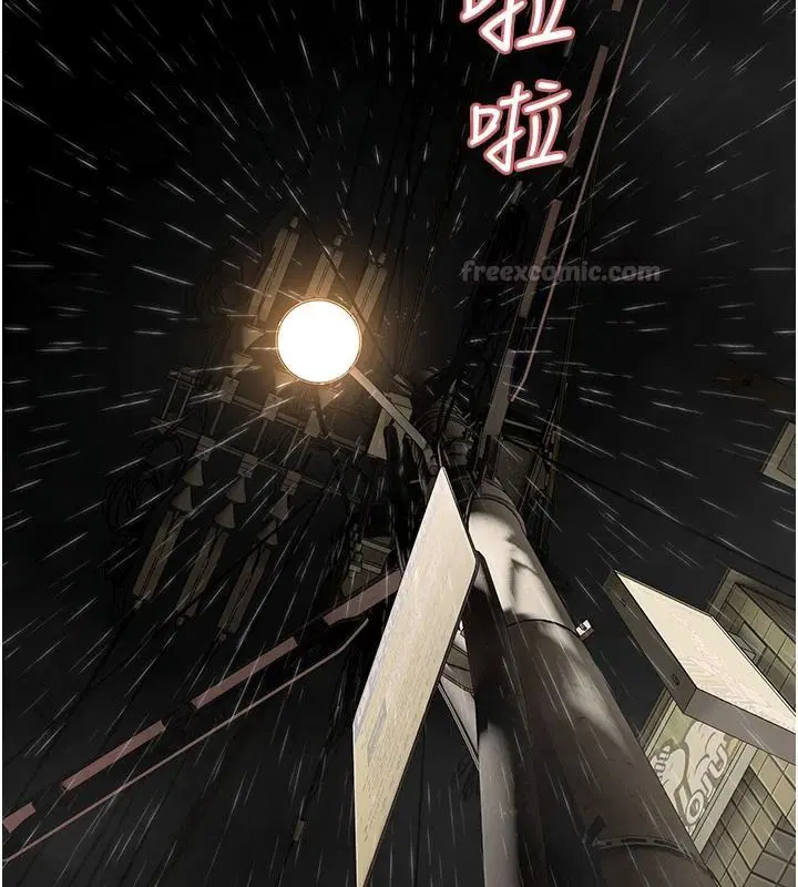 第15話-周旋三女之間