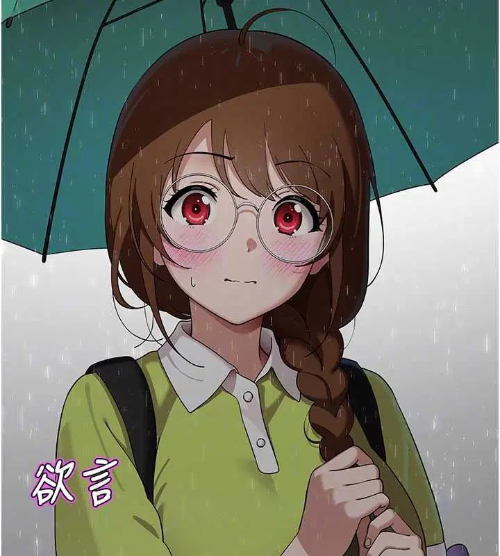 第15話-周旋三女之間