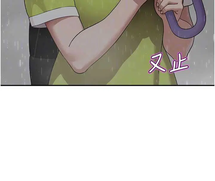 第15話-周旋三女之間