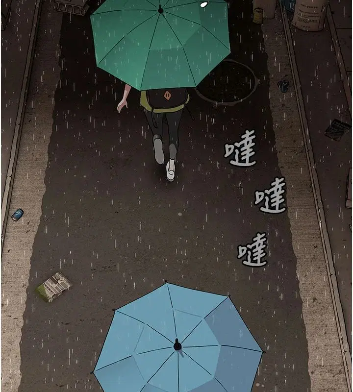 第15話-周旋三女之間