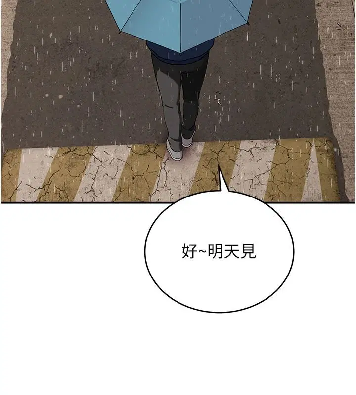 第15話-周旋三女之間