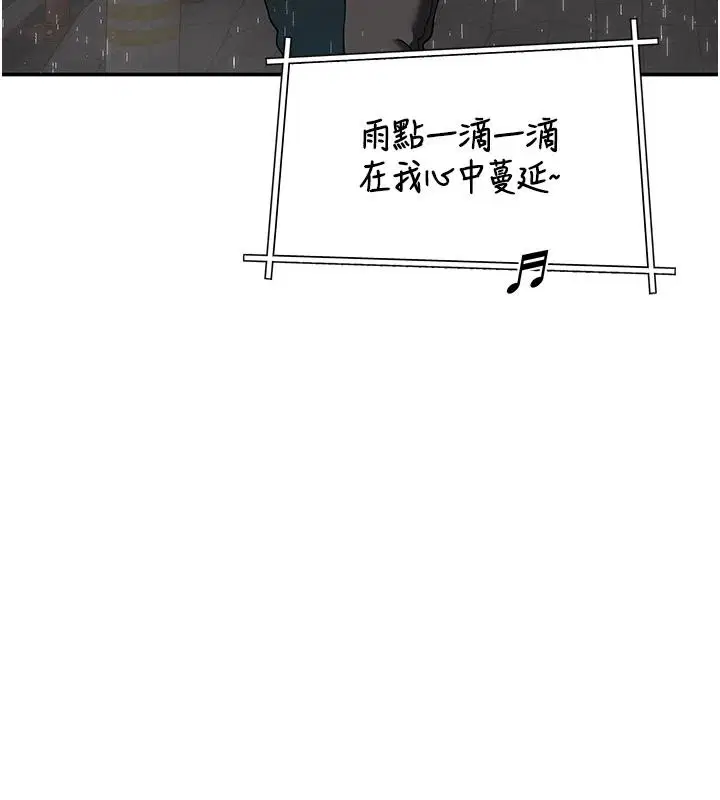 第15話-周旋三女之間