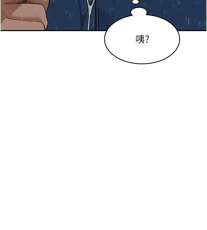 第15話-周旋三女之間