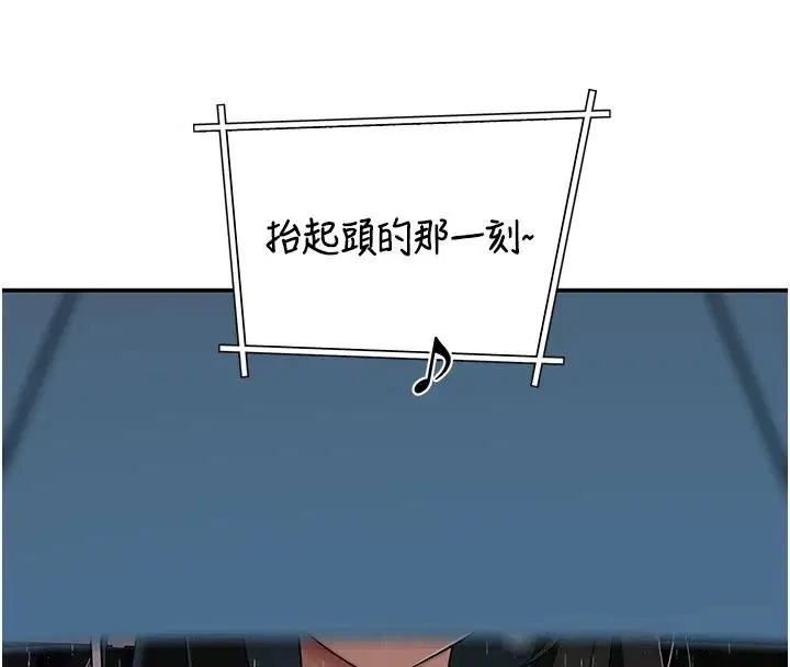 第15話-周旋三女之間