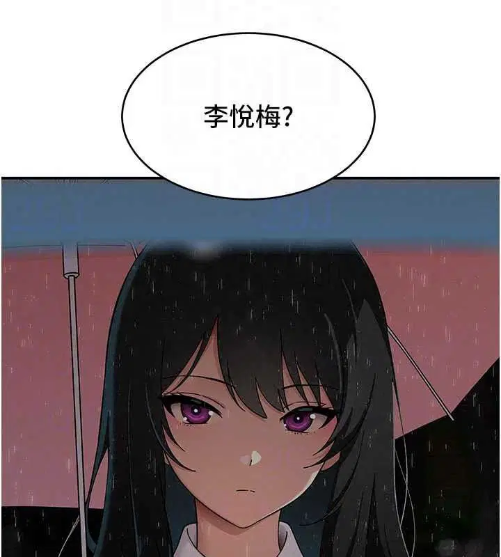第15話-周旋三女之間