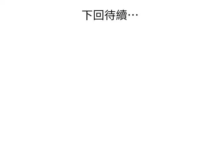 第15話-周旋三女之間