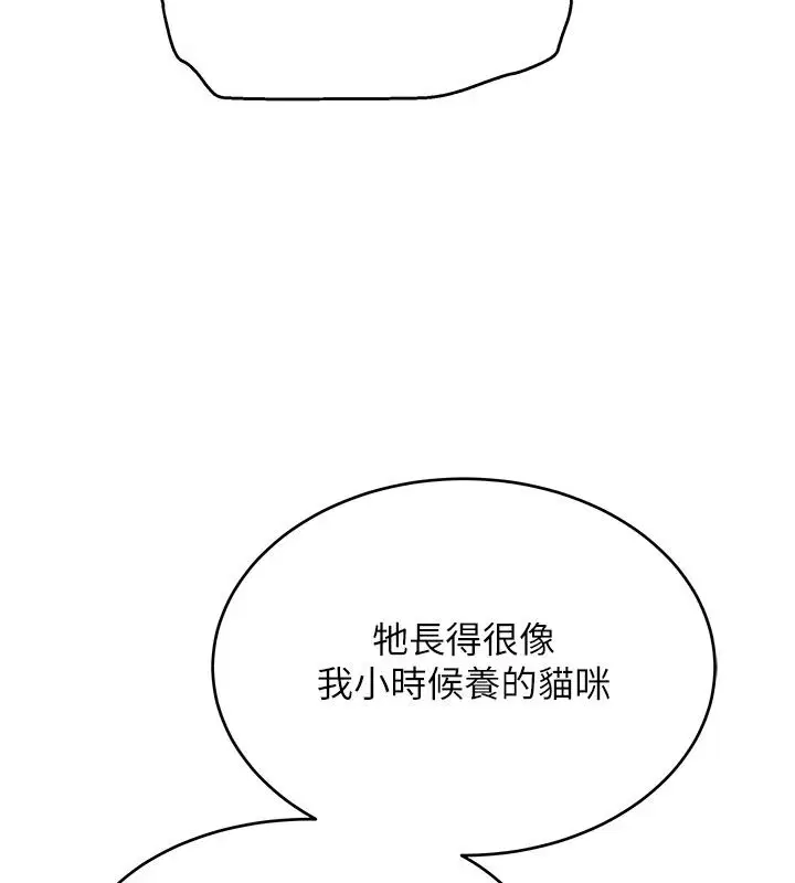 第15話-周旋三女之間