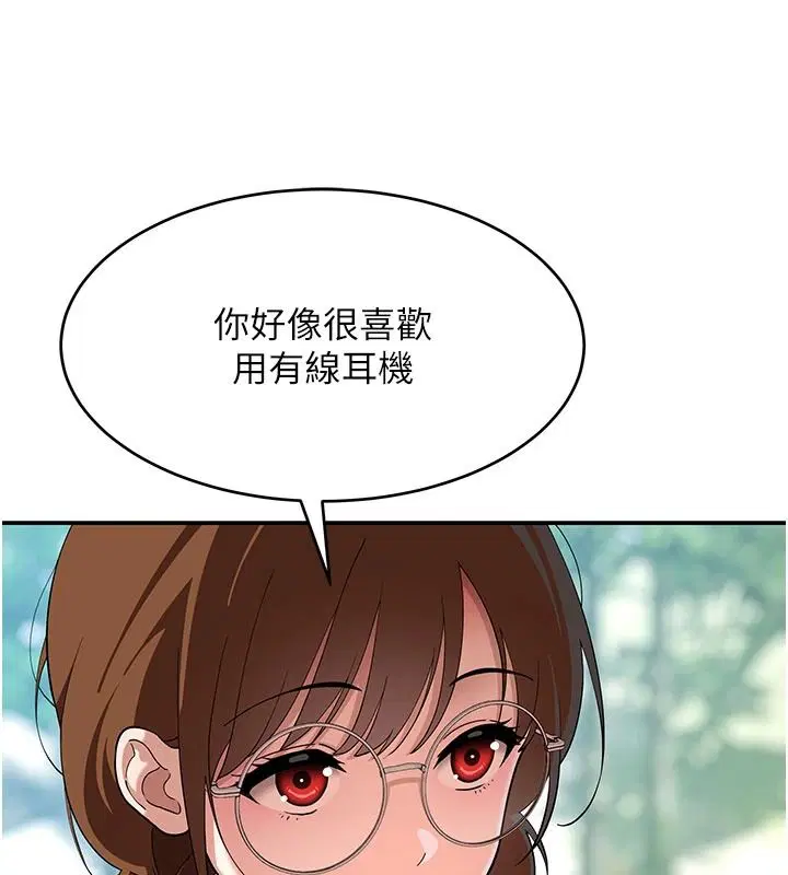 第15話-周旋三女之間