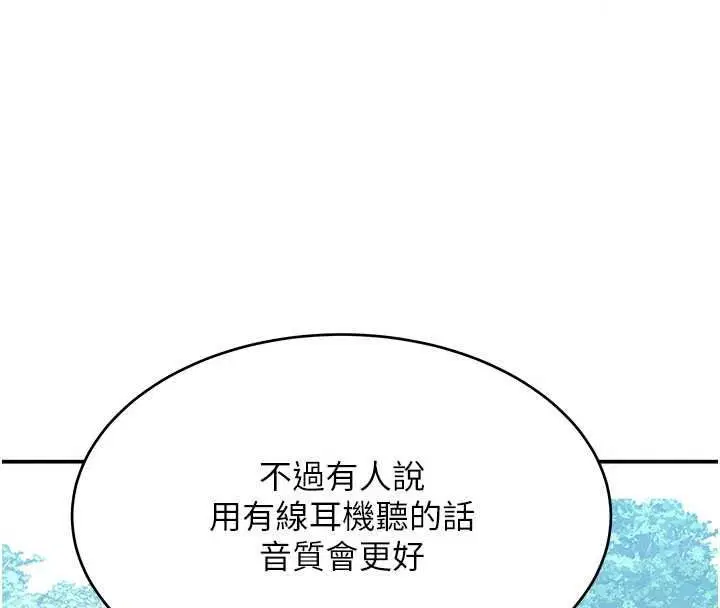 第15話-周旋三女之間