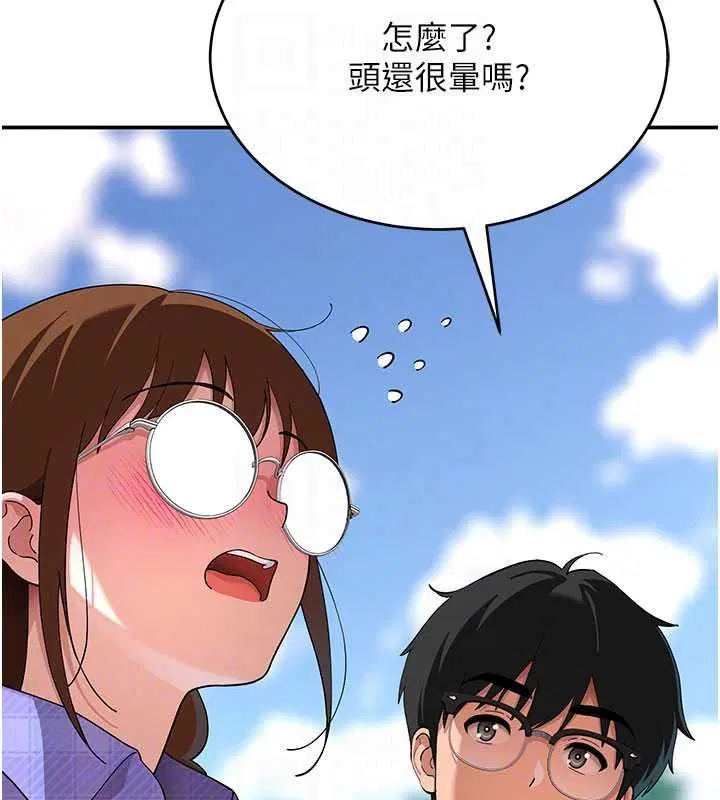 第15話-周旋三女之間