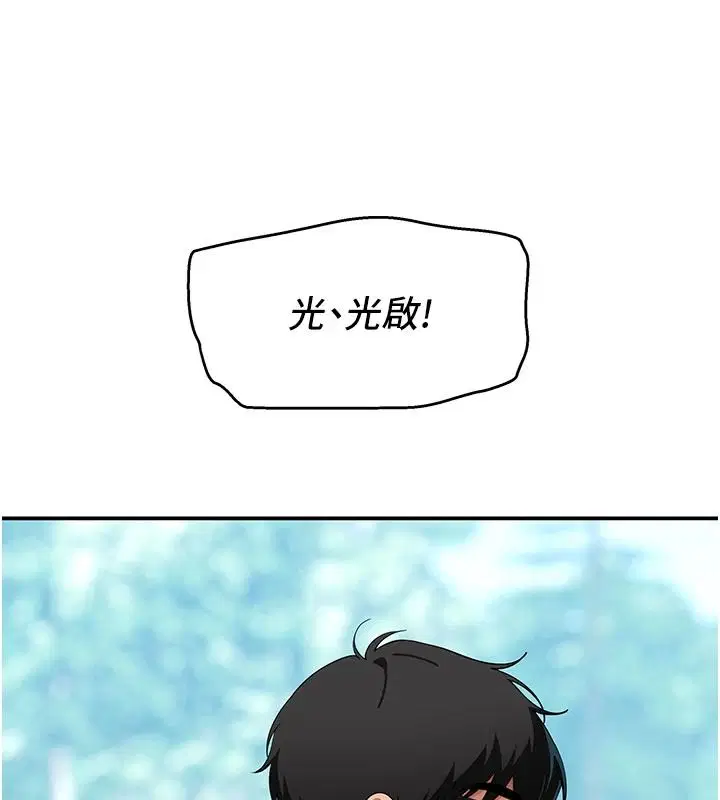 第15話-周旋三女之間