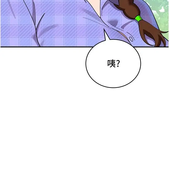第15話-周旋三女之間