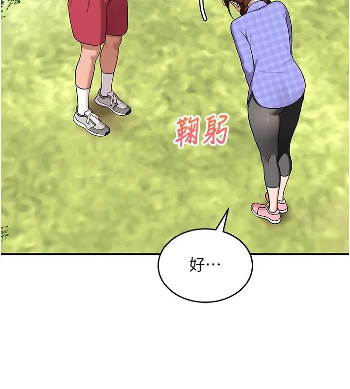 第15話-周旋三女之間