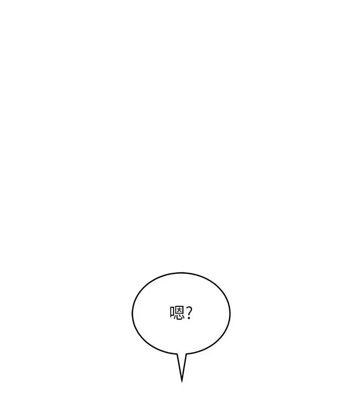 第15話-周旋三女之間