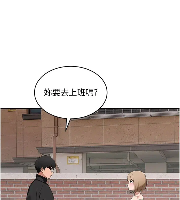 第15話-周旋三女之間