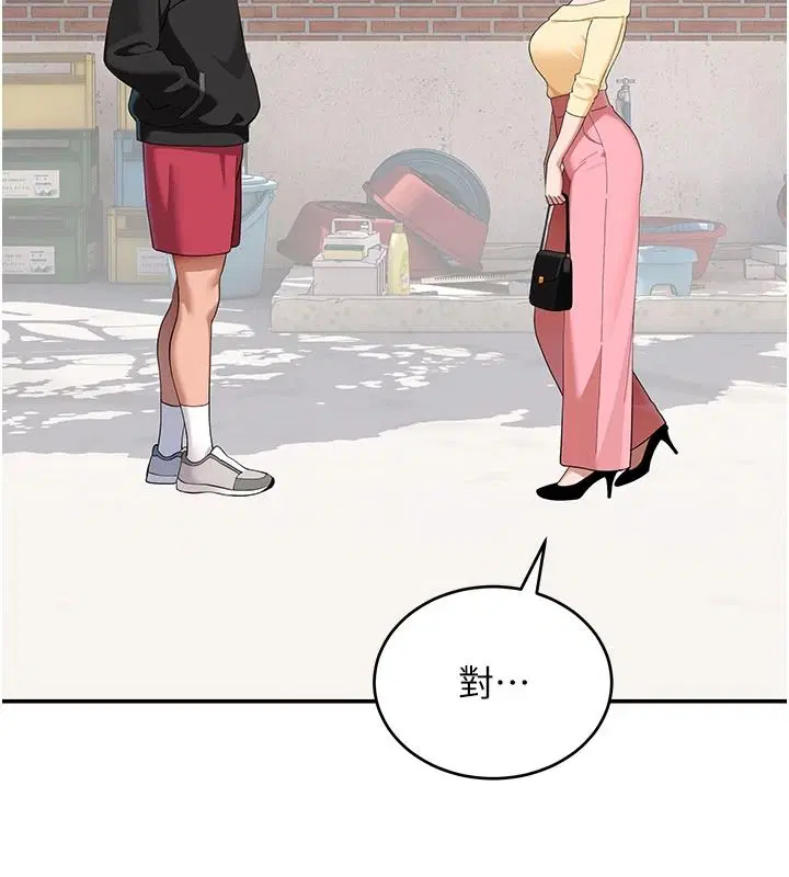 第15話-周旋三女之間