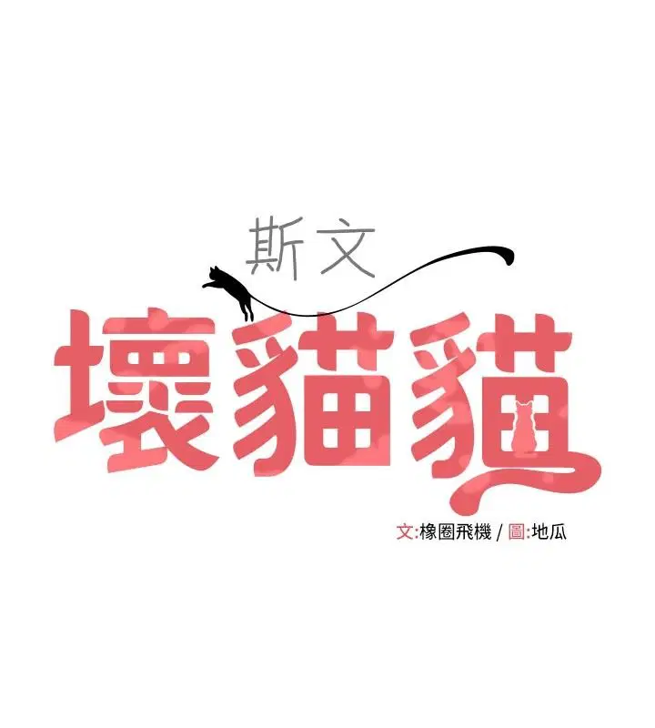 第15話-周旋三女之間