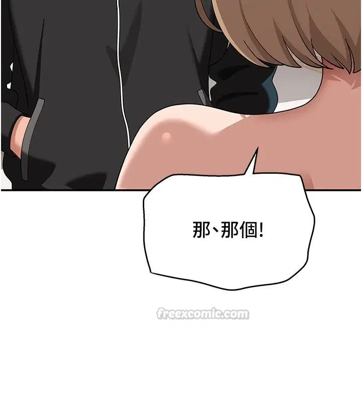第15話-周旋三女之間