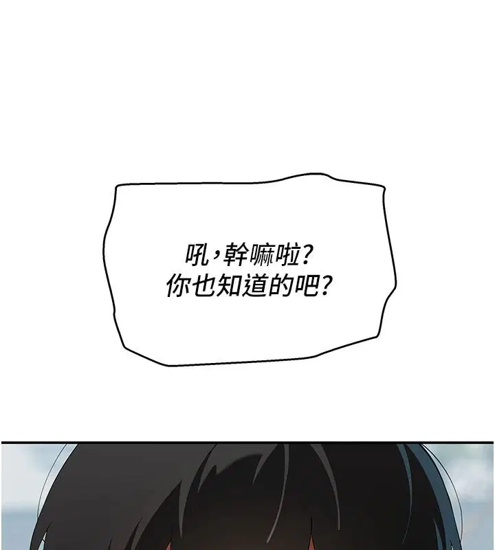 第15話-周旋三女之間