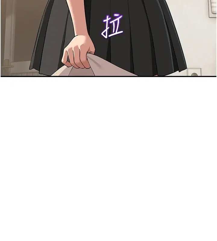 第16話-我只是想和你做愛 - 第32页