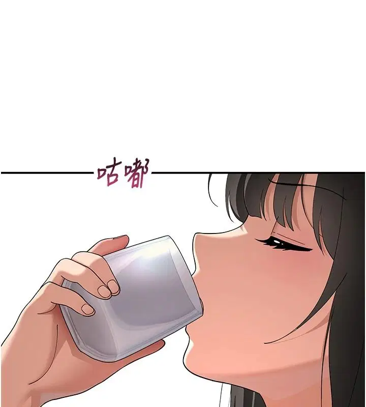 第16話-我只是想和你做愛 - 第72页