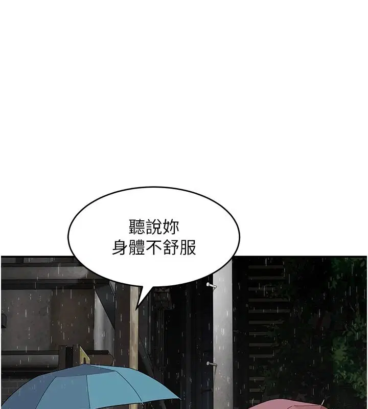 第16話 - 第1页