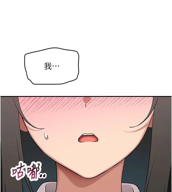 第16話 - 第102页