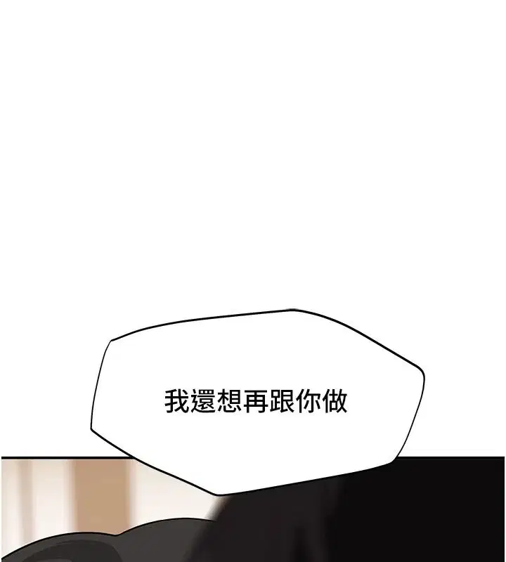 第16話 - 第110页