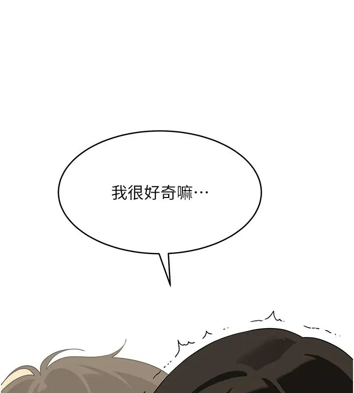 第16話 - 第131页