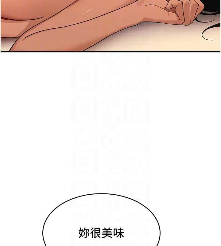第16話 - 第143页