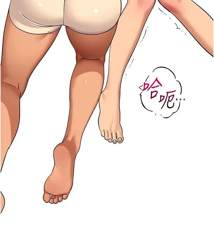 第16話 - 第151页