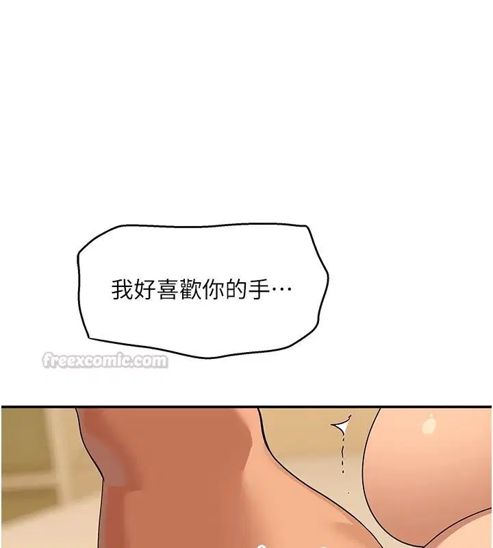 第16話 - 第165页